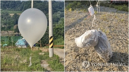 파주서 발견된 오물풍선. 연합뉴스